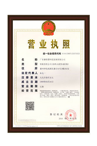 資質(zhì)認(rèn)證